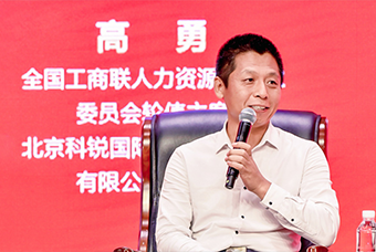 民营企业家致敬建党百年活动成功举办，凯发K8国际董事长高勇受邀出席