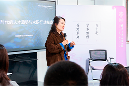 AI时代，先别急着问“找什么工作”